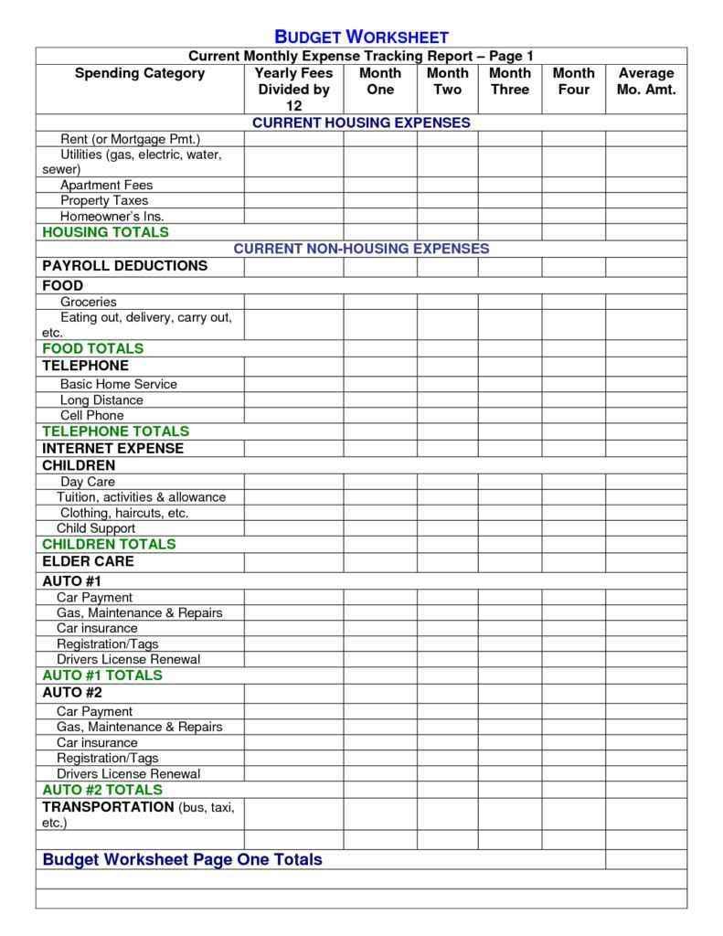 sample household budget excel