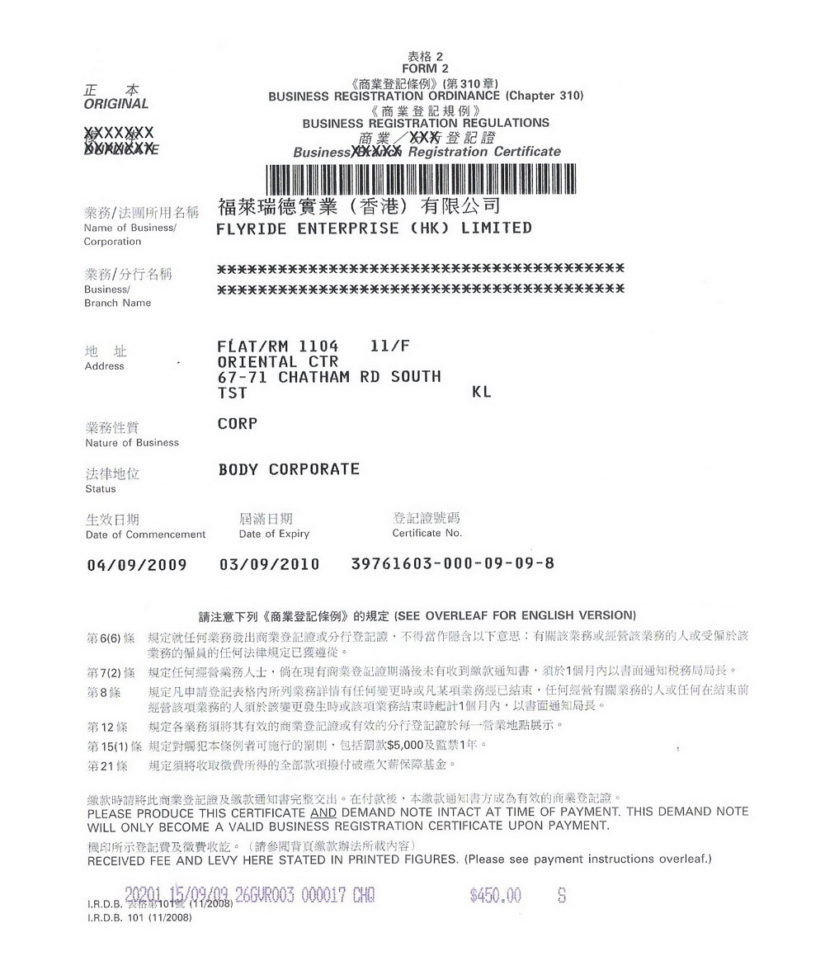 Business Certificate Of Registration | Livepeacefully091018 With Business Registration License