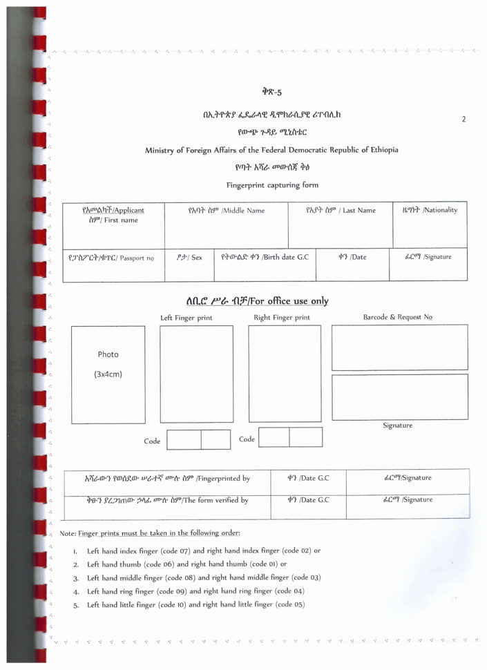 Free Church Accounting Forms Inspirational Free Church Accounting Throughout Free Church Accounting Forms Free Church Accounting Forms Inspirational Free Church Accounting Throughout Free Church Accounting Forms