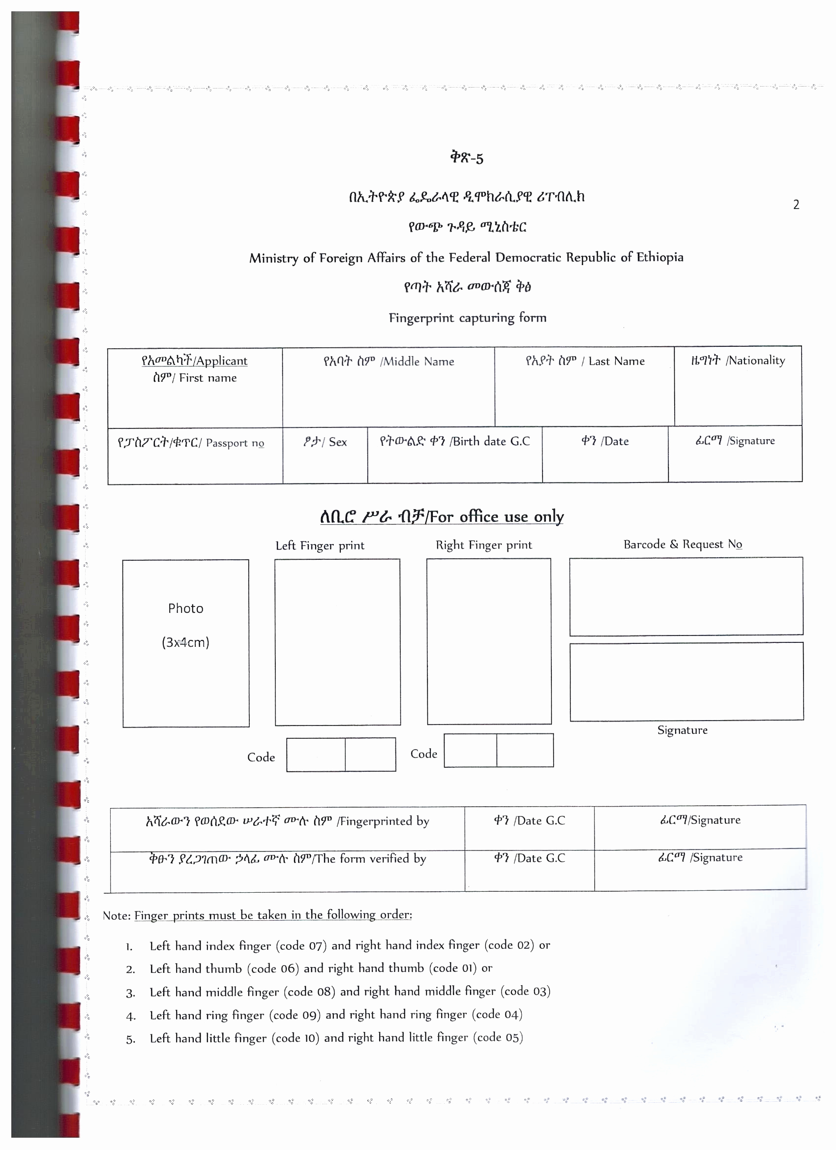 Free Church Accounting Forms Inspirational Free Church Accounting Throughout Free Church Accounting Forms