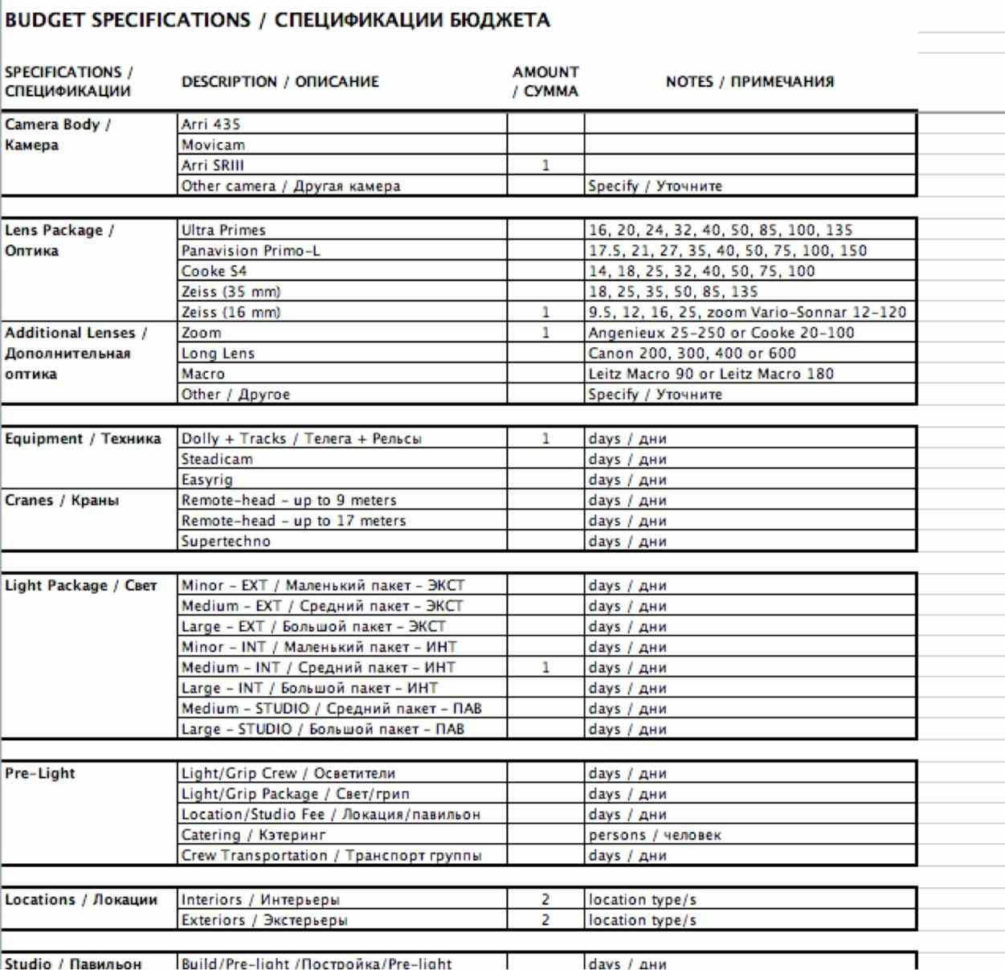 Free Tax Spreadsheet Templates Basic Accounting Forms Free Excel Intended For Business Tax Spreadsheet Templates Free Tax Spreadsheet Templates Basic Accounting Forms Free Excel Intended For Business Tax Spreadsheet Templates