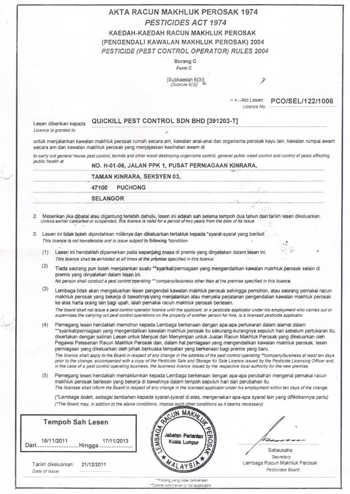 Mosquitoes Repellent | White Ants | Rat Traps | Roa | Commercial Inside Business Registration License