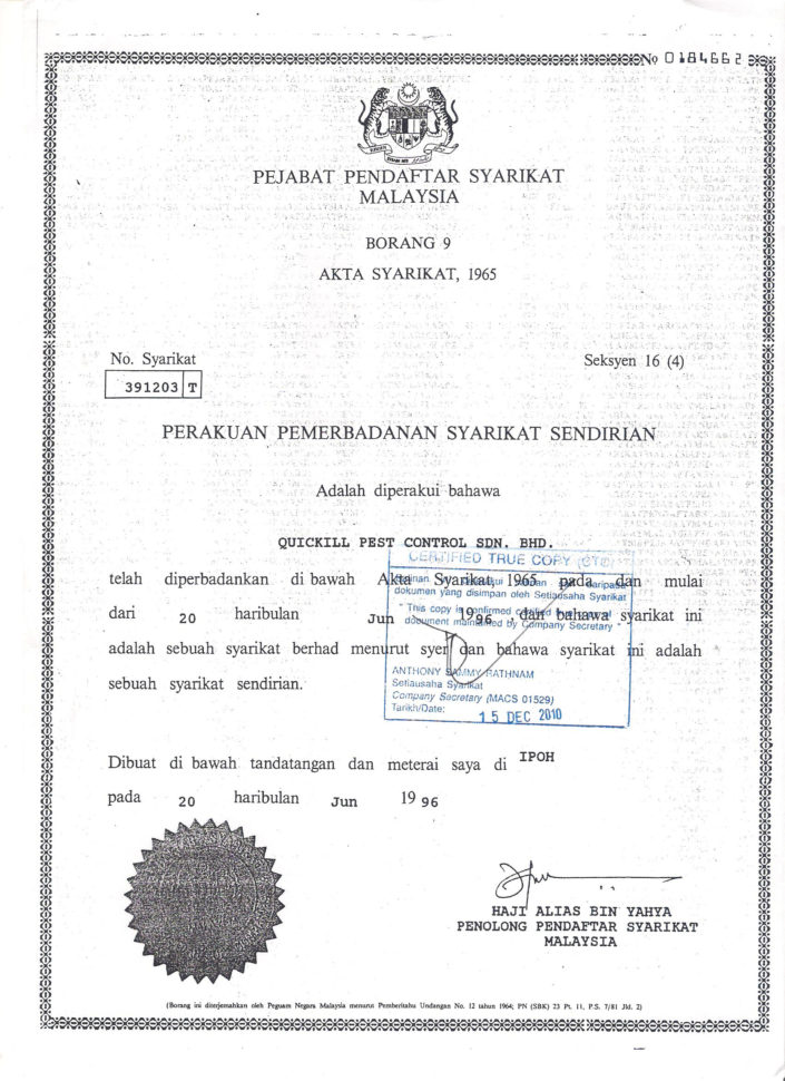 Mosquitoes Repellent | White Ants | Rat Traps | Roa | Commercial With Business Registration License