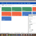 Chromebook Spreadsheet Regarding Chromebook Excel Spreadsheet – Spreadsheet Collections
