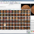 Coin Collection Spreadsheet Inside Coin Collecting Software  Ezcoin From Softpro