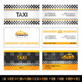 Free Taxi Driver Accounts Spreadsheet Within Simple Business Card Templates For Taxi Vector Image – Vector Taxi