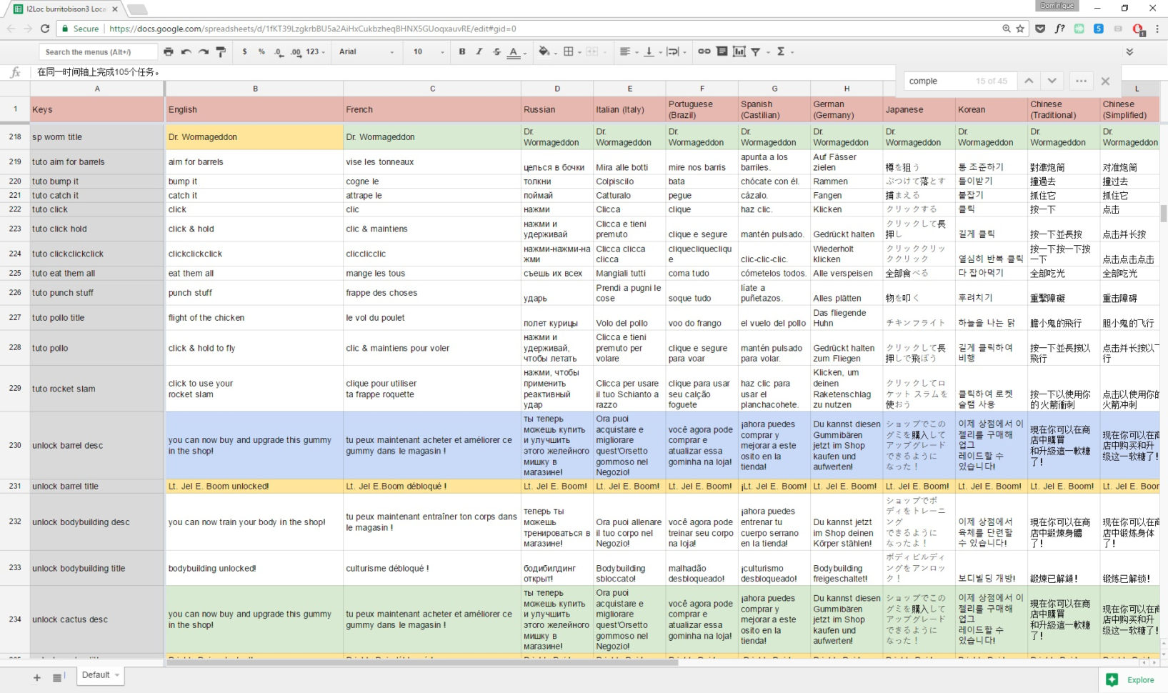 Game Design Spreadsheet For Juicy Beast: All The Tools We Use To Make Games
