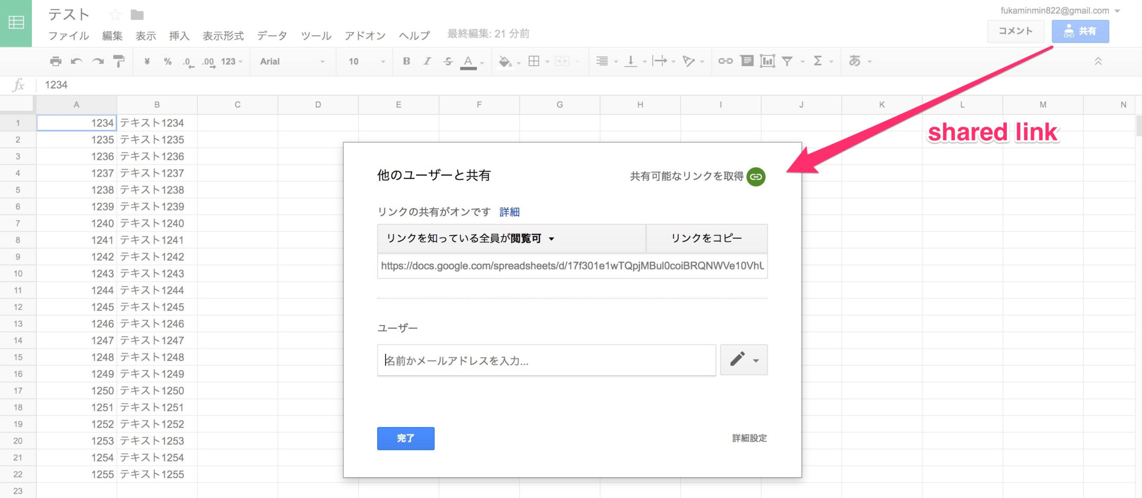 Google Spreadsheet Json Api In How To Get Json Data From Google Spreadsheet  Stack Overflow