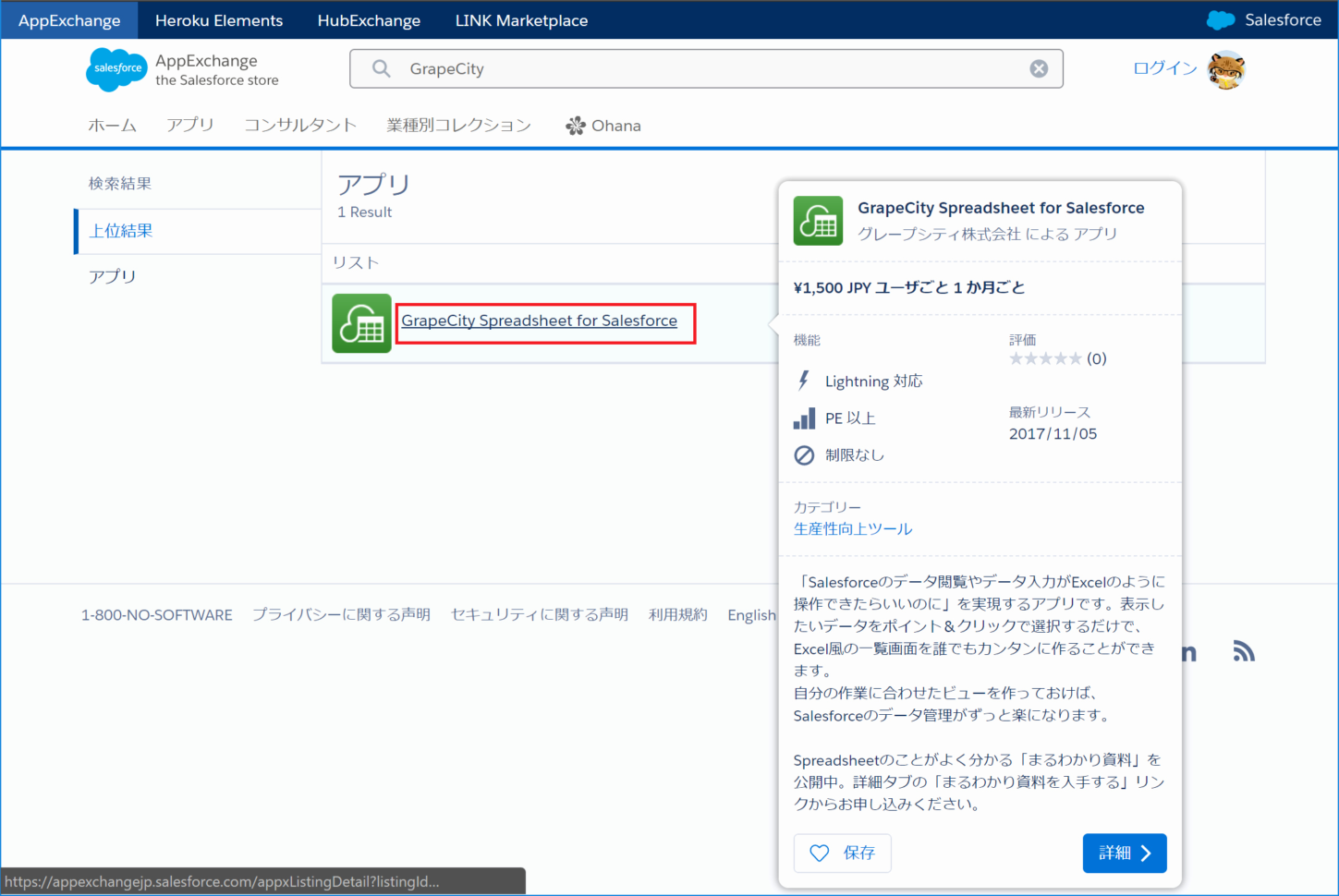Grapecity Spreadsheet Pertaining To Salesforce Spreadsheet – Theomega.ca
