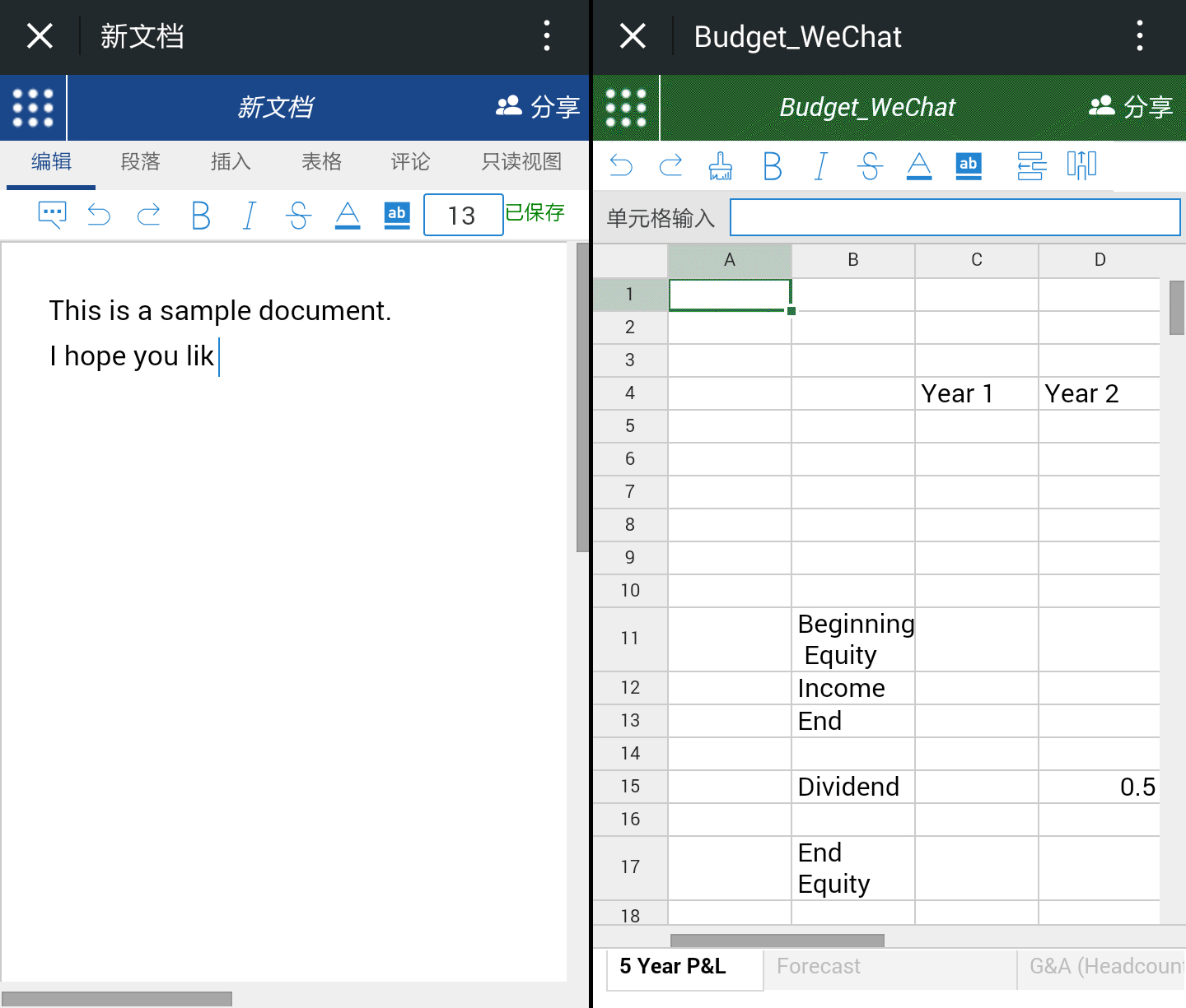 How To Share An Excel Spreadsheet Between Multiple Users With How To Share Excel Spreadsheet Between Multiple Users  Laobing Kaisuo