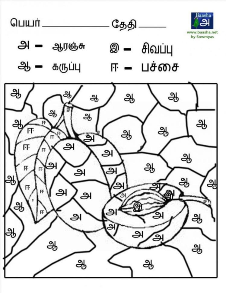 040 Printable Pre Books Free Preschool Learning Numbers