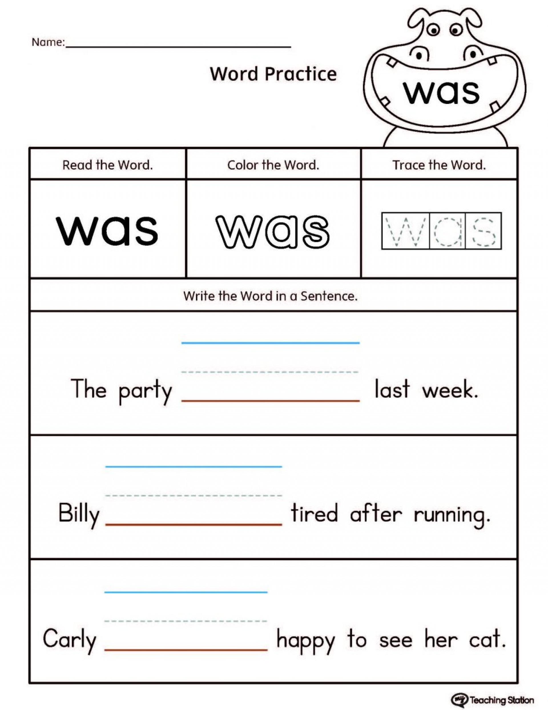 High Frequency Words Kindergarten Worksheets