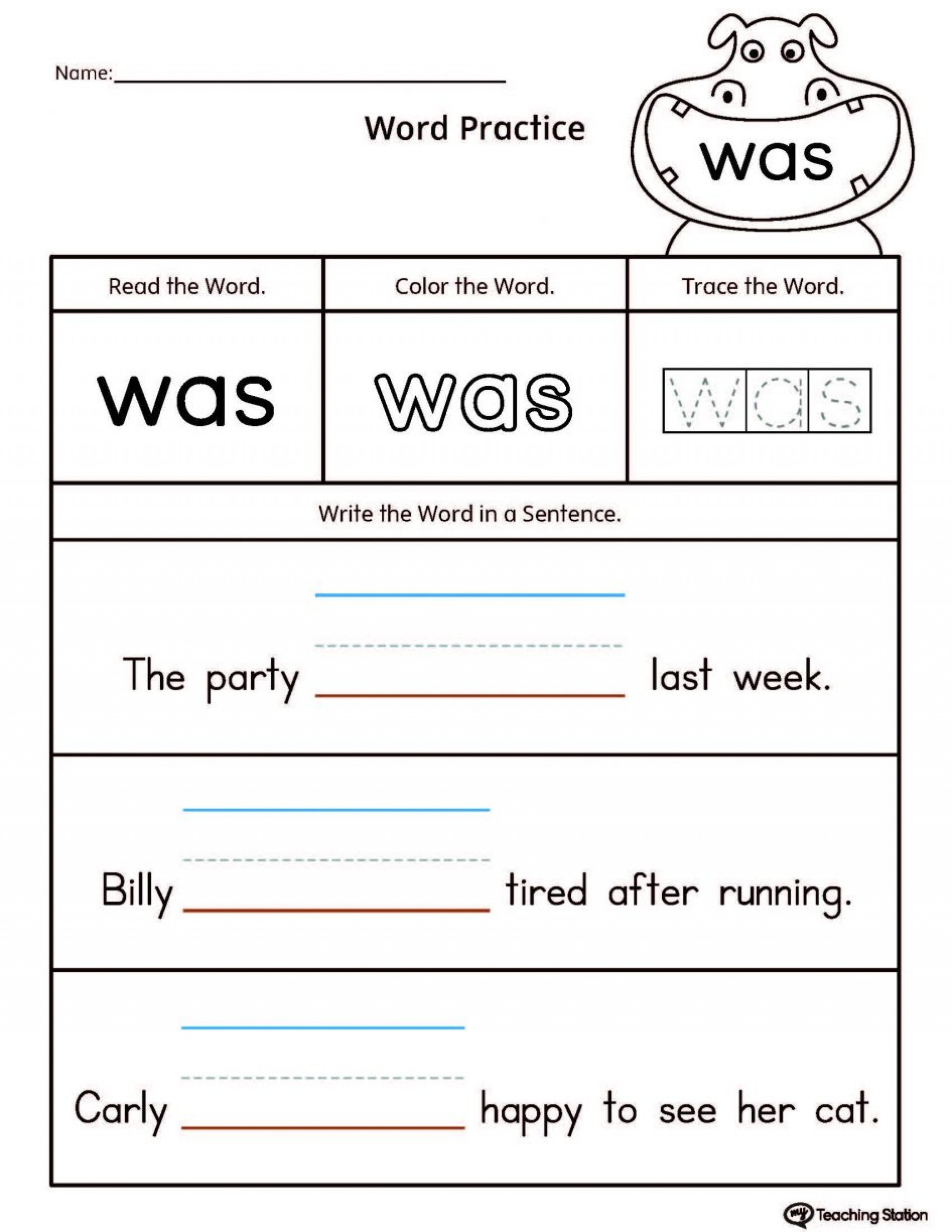 042 Kindergarten High Frequency Words Printable Worksheets db excel com