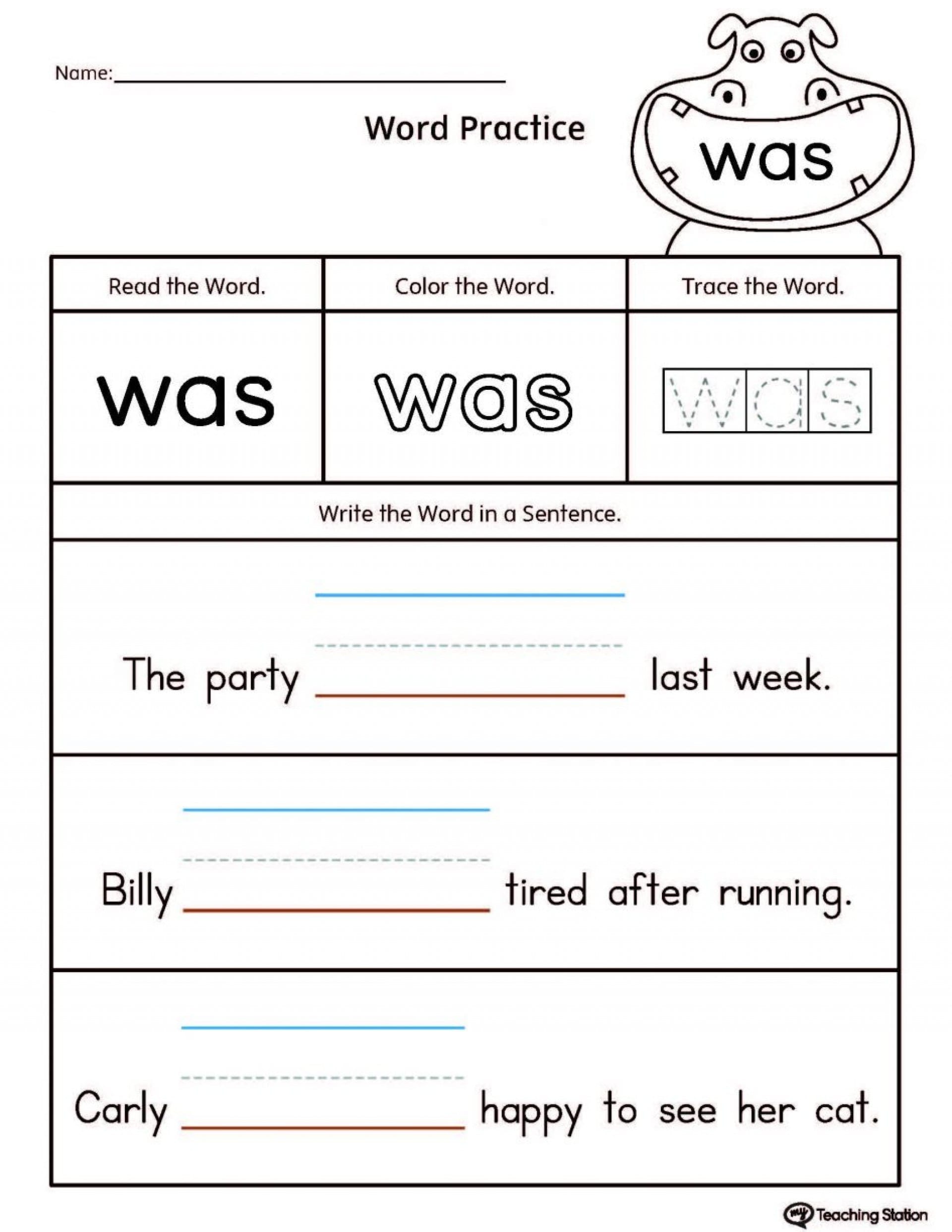 042 Kindergarten High Frequency Words Printable Worksheets