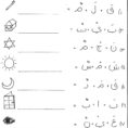 Arabic Alphabet Worksheets  Activity Shelter