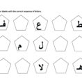 Arabic Letters Coloring Pages – Cortexcolorco