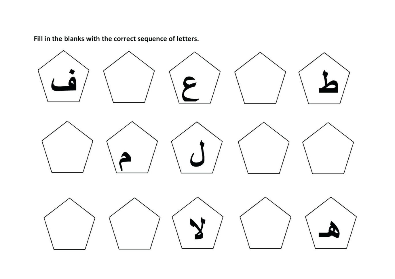 Arabic Letters Coloring Pages – Cortexcolorco Arabic Letters Coloring Pages – Cortexcolorco