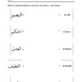 Arabic Worksheets  The Resources Of Islamic Homeschool In