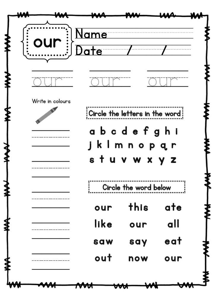 Positional Words Worksheets