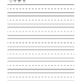Blank Writing Practice Worksheet  Free Kindergarten English