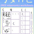 Bopomofo ㄅㄆㄇㄈ Mnemonic Worksheets For Children 注音符號