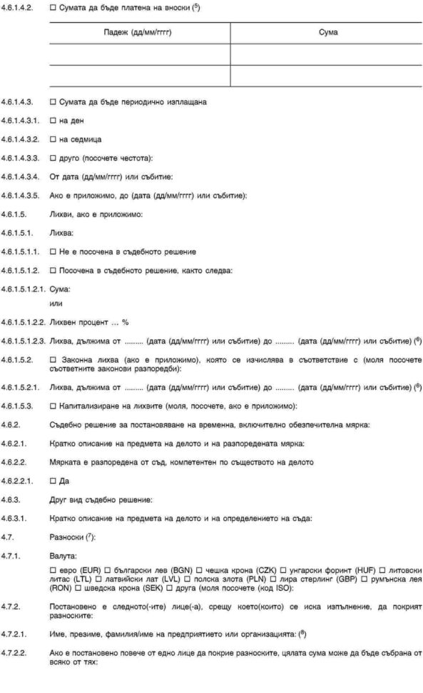 Chapter 5 Section 2 The Two Party System Worksheet Answers