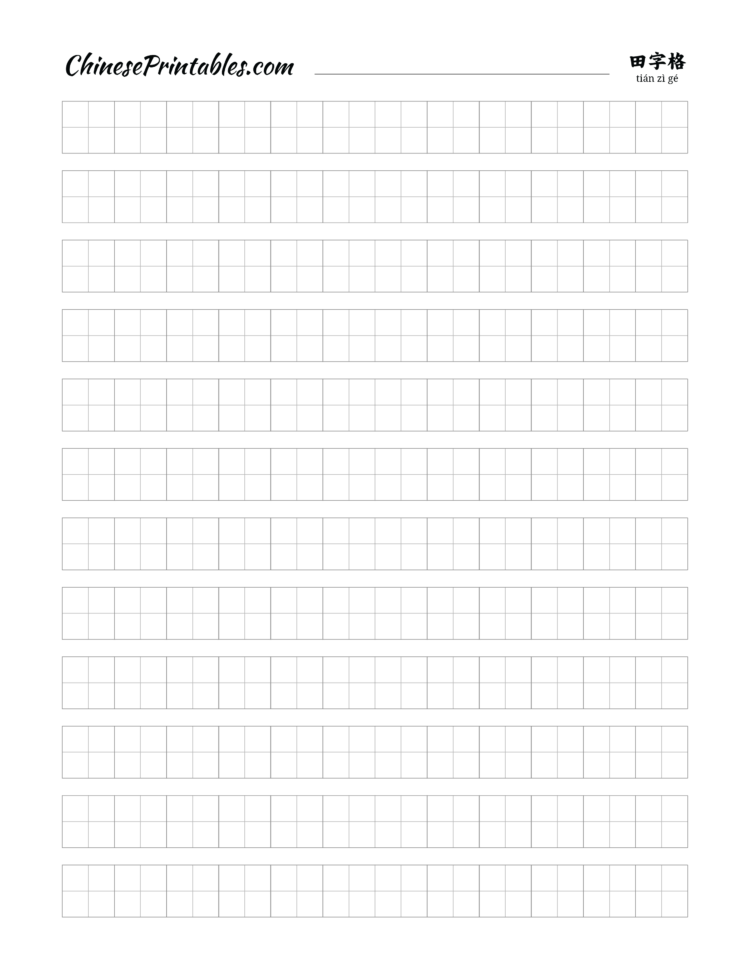 Chinese Printables  Free Printable Resources To Help You