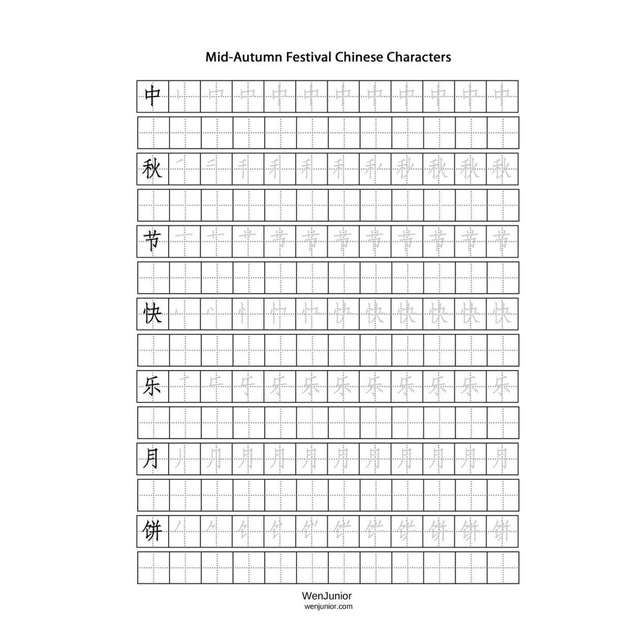 chinese-worksheets-for-beginners-db-excel