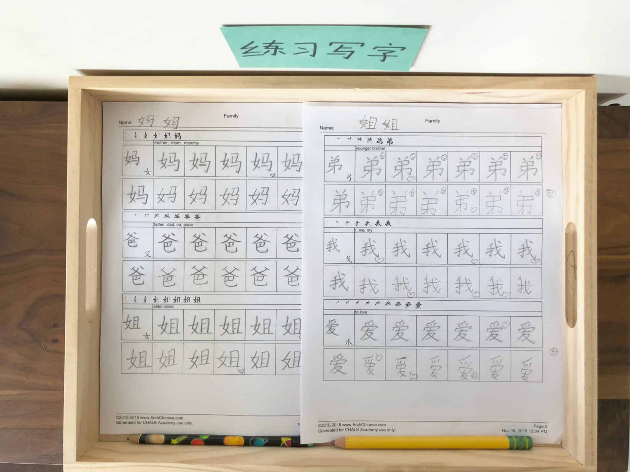 Chinese Writing Worksheets  Simplified And Traditional Chinese