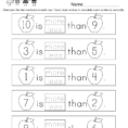 Comparing Numbers From 1 To 10 Worksheet  Free Kindergarten