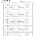 Comparing Numbers Worksheet  Free Kindergarten Math