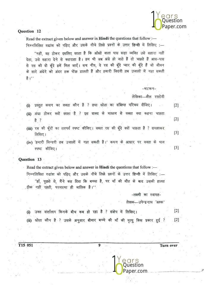 Comprehension Worksheets Grade 4 Math Grammar Worksheets For Grade 3