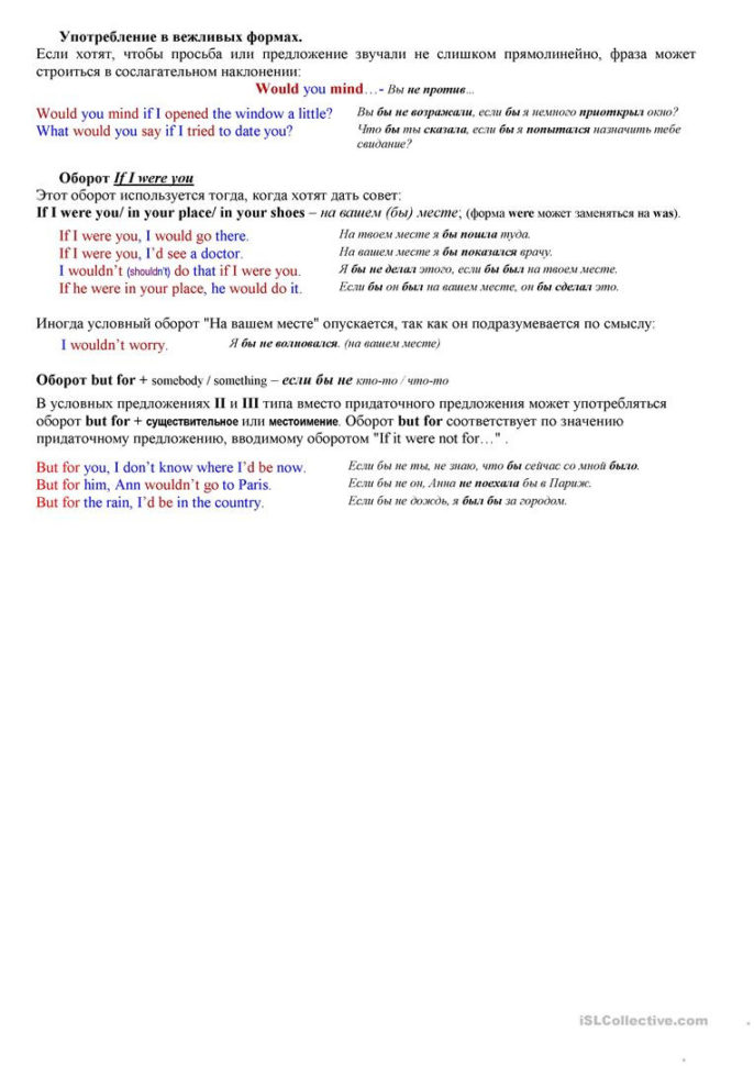 Conditional Ii Part 2 For Russian Students  English Esl Conditional Ii Part 2 For Russian Students  English Esl