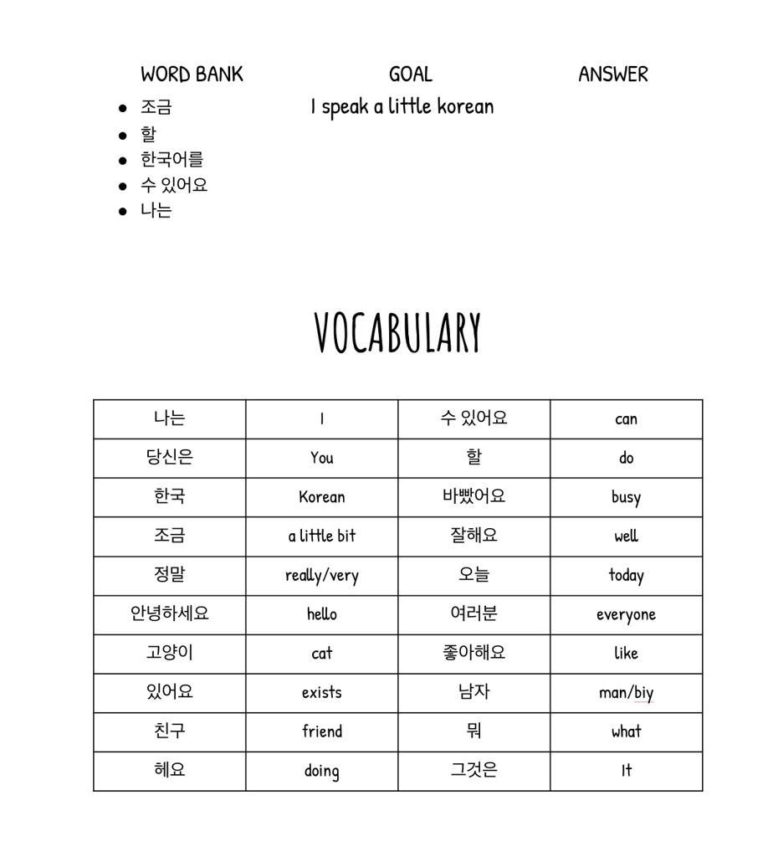 simple korean sentence practice korean language amino db excelcom