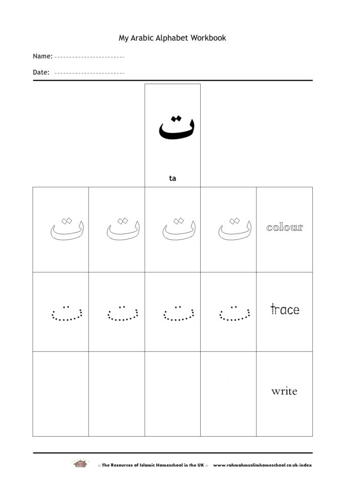 Free Ebook My Arabic Alphabet Workbook Pt 1 Basic Arabic