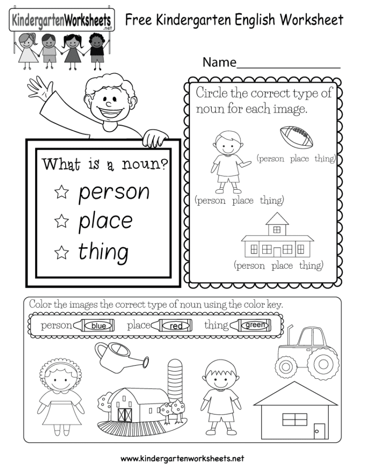 Free Kindergarten English Worksheet