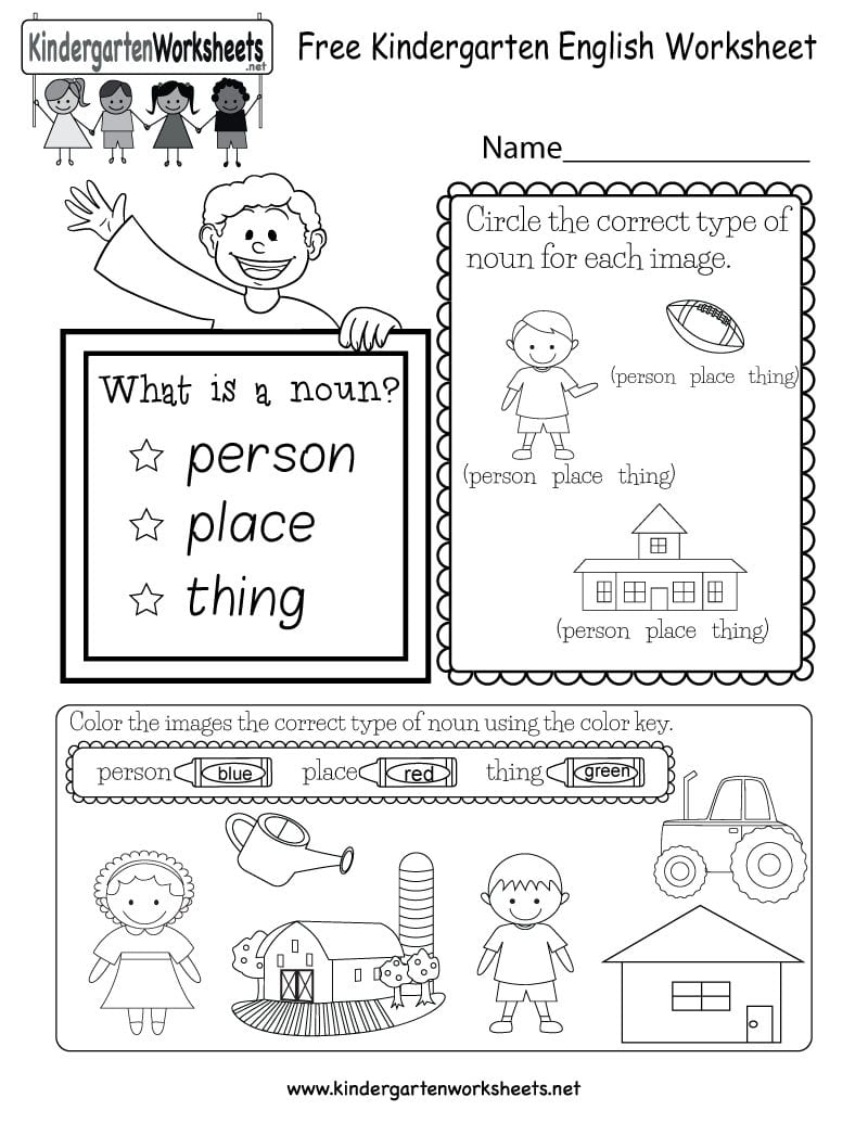 Free Kindergarten English Worksheet