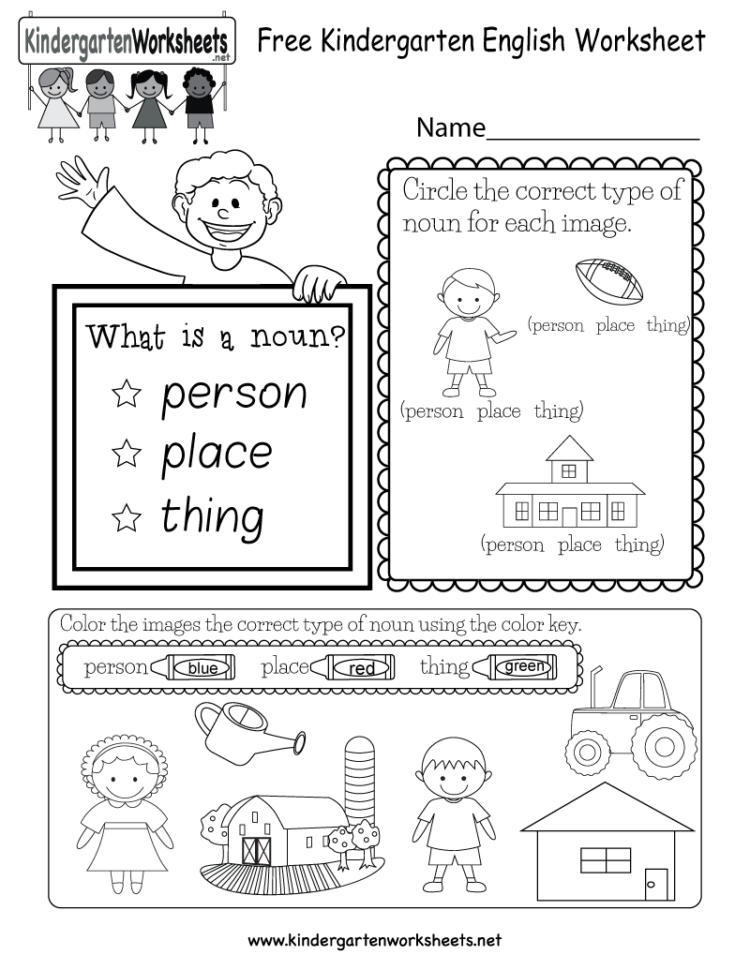 Free Kindergarten English Worksheet