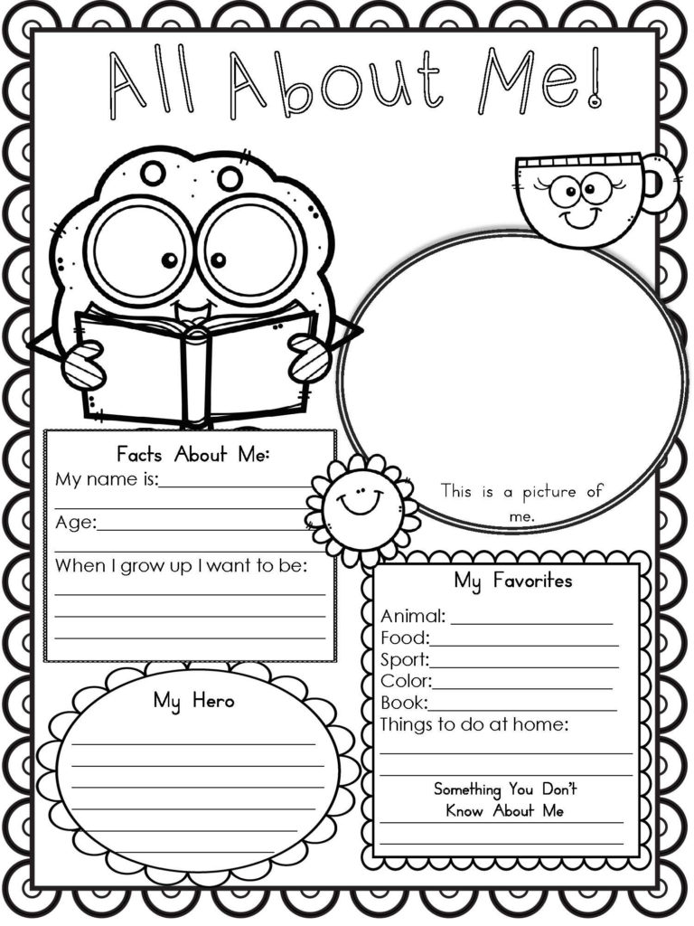 All About Me Worksheet Middle School Pdf — db-excel.com