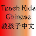 Get Handson 10 Vital Resources For Chinese Worksheets