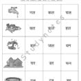Grade 1 Hindi Worksheets Black And White Prints 239 Worksheets