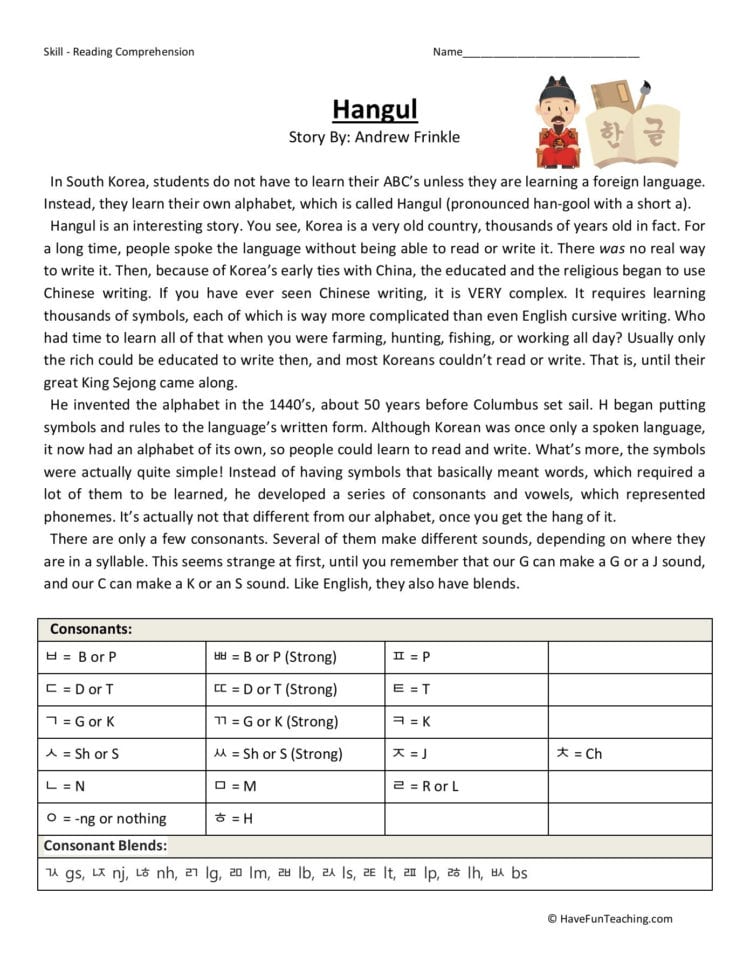 Hangulsixthgradereadinomprehensionworksheet