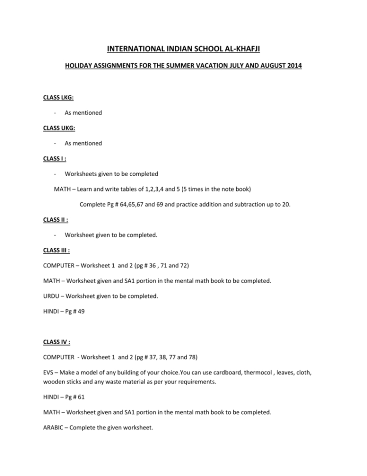 Holidayassignments  International Indian School Alkhafji