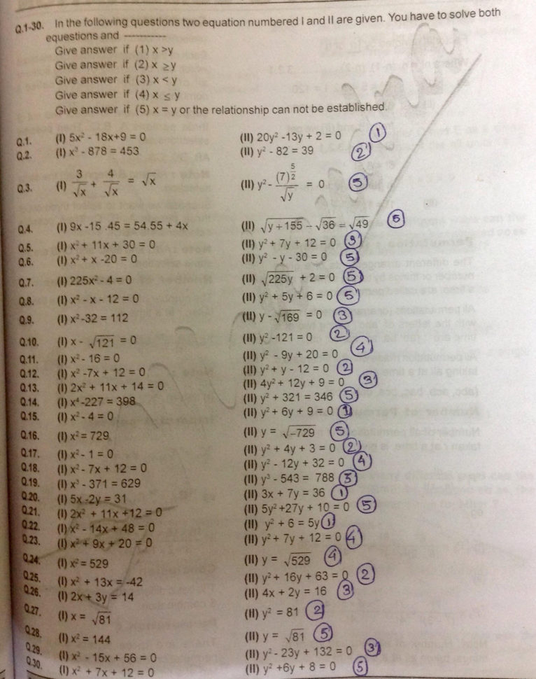 Inequalities Quadratic – Linear Based  Online Preparation