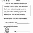 Kindergarten Reading Printable Worksheets – Lejardindutemps