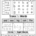 Kindergarten Sight Words Worksheets Math Word For Image