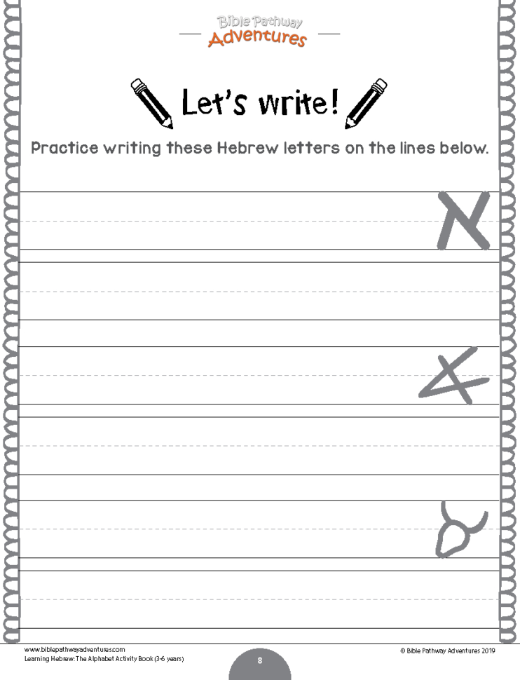 Learning Hebrew The Alphabet – Bible Pathy Adventures