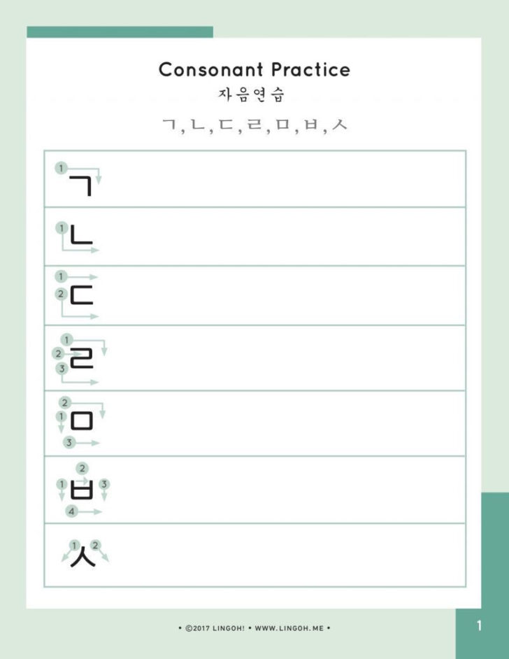 Lingoh Auf Twitter "korean Alphabet Practice Worksheet Via — db-excel.com