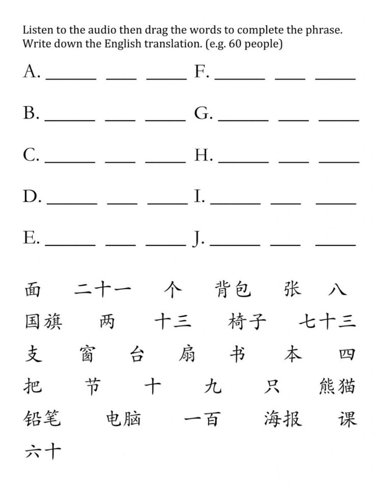Measure Word  Interactive Worksheet