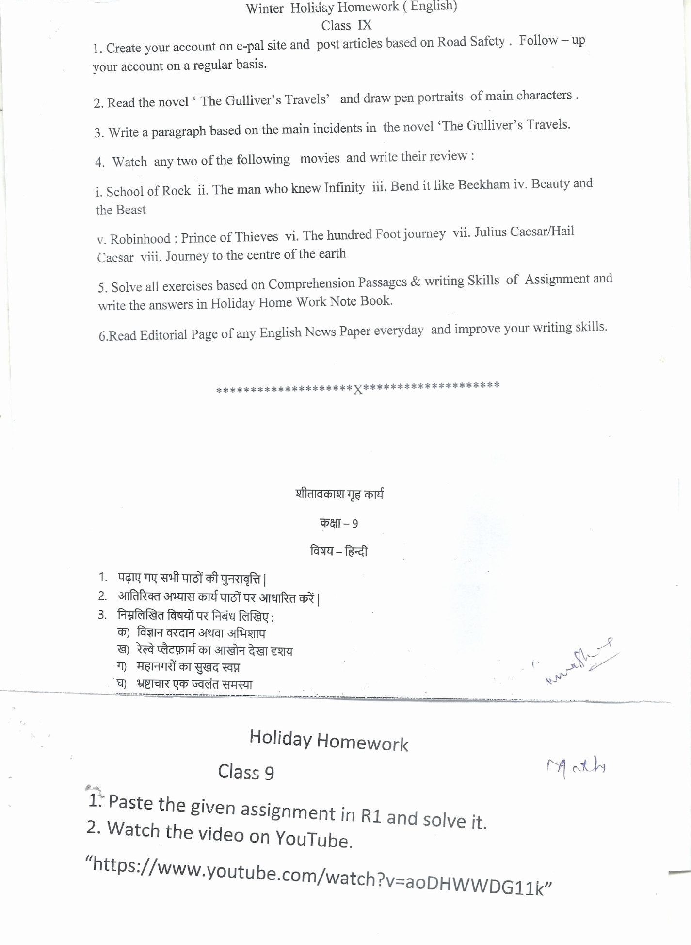Momentum And Collisions Worksheet Answer Key Christmas